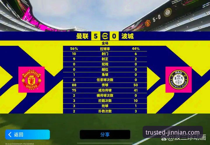 金年会娱乐首选安装失败 揭秘金年会体育APP安装失败:突破性解决方案与未来畅玩指南