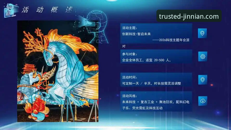 【金年会官方网站官方下载】最新动态：探索娱乐新纪元，金年会体育引领创新体验