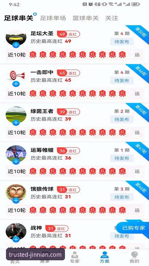 金年会体育登录入口与平台功能全面评测：v2.4.3版本深度解析