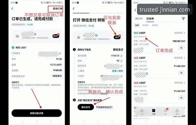 金年会充值提现评测：新手如何安全操作？真实体验分享