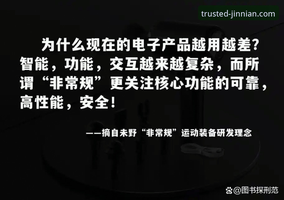 金年会体育网页版核心功能与技术体验详解