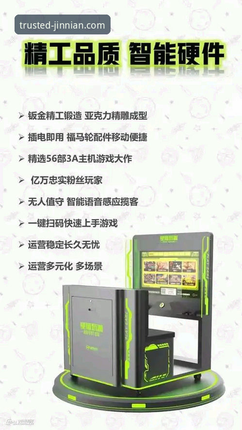 揭秘金年会畅玩攻略功能：从注册到提现的完整操作指南