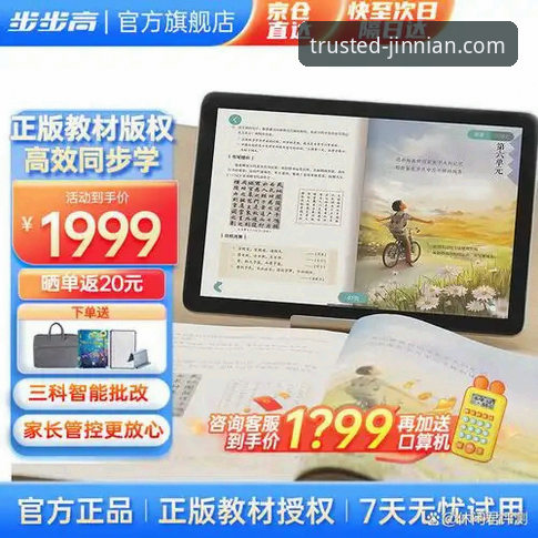 金年会平台登录评测 金年会体育平台登录体验究竟如何?一次深度评测解析
